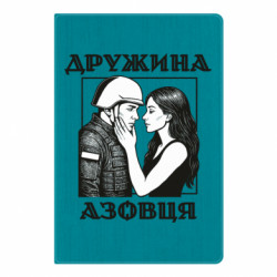 Блокноти