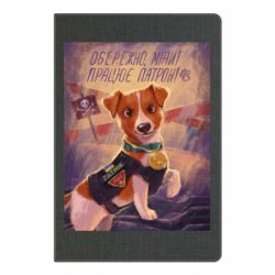 Блокнот А5 Арт с псом Патроном - FATLINE Блокнот А5 Арт с псом Патроном