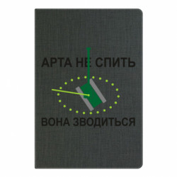 Блокноти - FATLINE