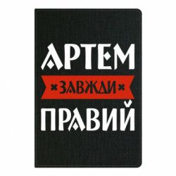 Блокноты