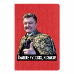 Блокноти