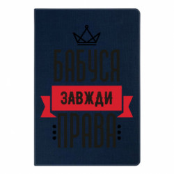 Блокноти