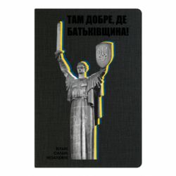 Блокноти
