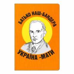 Блокноти