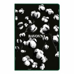 Блокнот А5 Бавовна! Квити