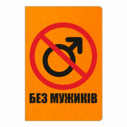 Блокноти