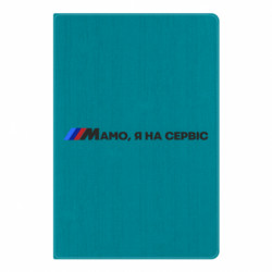 Блокноти - FATLINE