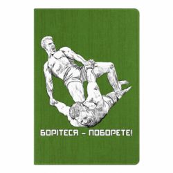 Блокноты - FATLINE