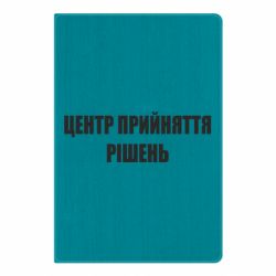 Блокноти