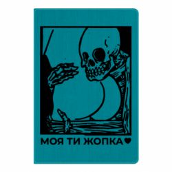 Блокноти