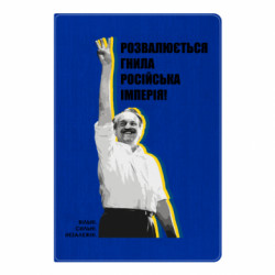 Блокноти