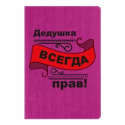 Блокноты