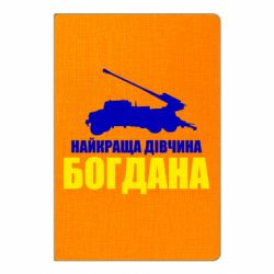 Блокноти