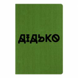 Блокноты