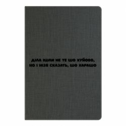 Блокноти