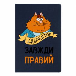 Блокноты