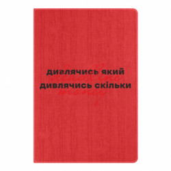 Блокноты - FATLINE