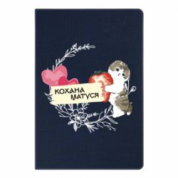 Блокноты