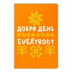 Блокноти - FATLINE