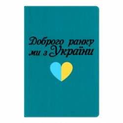 Блокноти