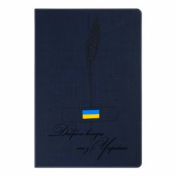 Блокноти - FATLINE