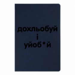 Блокноти