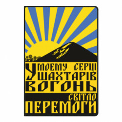 Блокноты - FATLINE