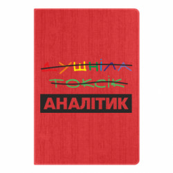 Блокноти