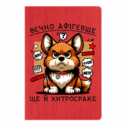 Блокноти