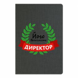 Блокноты