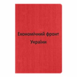 Блокноти