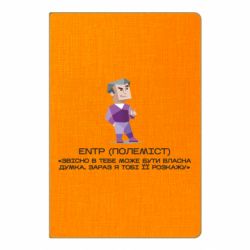 Блокноты