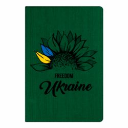 Блокнот А5 Freedom Ukraine - моя вільна Україна - FATLINE Блокнот А5 Freedom Ukraine - моя вільна Україна