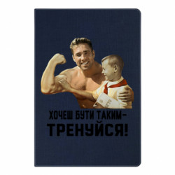 Блокноти