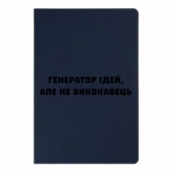 Блокноты