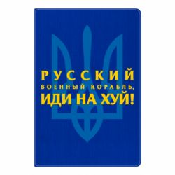 Блокноти - FATLINE