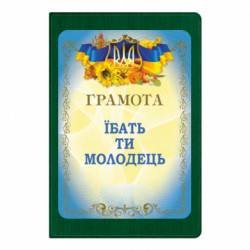 Блокноти