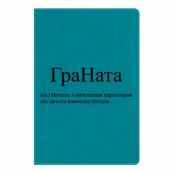 Блокноти - FATLINE