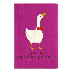 Блокноты