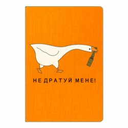 Блокноти