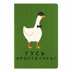 Блокноты