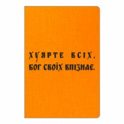 Блокноти