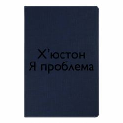 Блокноти
