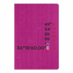 Блокнот А5 Харьков Координаты - FATLINE Блокнот А5 Харьков Координаты