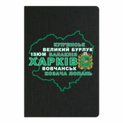 Блокноты