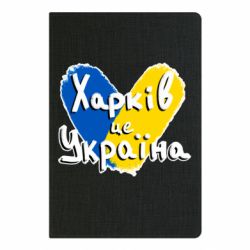 Блокноты