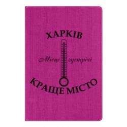 Блокноты