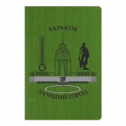 Блокноти