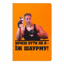 Блокноти