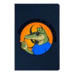 Блокнот А5 хладнокровный, но с характером